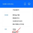 페이메이트