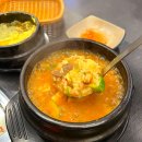 별내 화접초 맛집 한우차돌삼합 고기집 서현한우정육식당