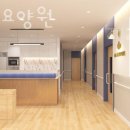 살구꽃요양원 이미지