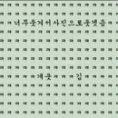 라라야