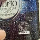 오피움 티스토리