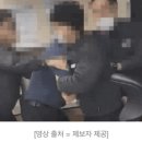 [사회] “특근에 불만있냐”… 초과수당 요구 직원 가격한 대기업 팀장 이미지