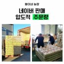 봉이네농장 이미지