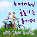 온누리 간병서비스 이미지