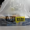 네네치킨시지 이미지