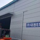 대원이엔지 이미지