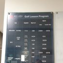 동백스포랜드주 이미지