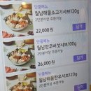 파스타에 반하다(상인점) | 상인동 맛집] 샤부마스터: 다이어트 중인데 치킨 한 마리 뿌시고 온 사연(샐러드바 &amp; 가성비 솔직후기)