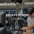 리젠 피트니스 이미지