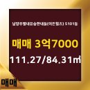 유승공인중개사사무소 네이버블로그