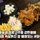 안풍치킨 이미지