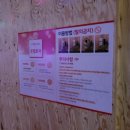 신기점핑온열다이어트