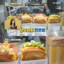 에그드랍 이미지