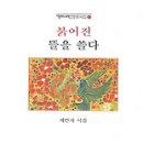 다쓸다 이미지