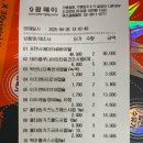 솔온누리약국 이미지