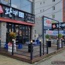 황해수육(진평점) 이미지