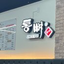 회원동108 이미지