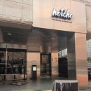 핫쵸 성수점 | 서울숲,뚝섬역 근처 일식당 맛집 핫쵸 성수점 내돈내산 후기