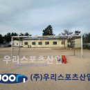 포항동해중학교 이미지