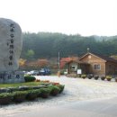 구수곡자연휴양림 야영장 이미지