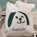 털로덮인 친구들 이미지