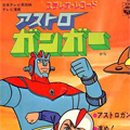 짱가짱가 이미지