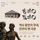 고기를 먹으면서 백정을 천대하였다/이승하.중앙대 교수 이미지