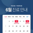 척강한의원 네이버블로그