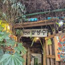 광안리 언양불고기부산집 이미지