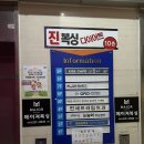 메이져복싱 오송점 이미지