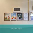 매머드익스프레스서울숲A1점