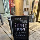 잠실 방이먹자골목 무인꽃집 | 샤론의꽃 가격 후기 | 가성비 꽃다발