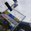 직지주유소 이미지