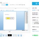 (주)휴먼소프트웨어 네이버블로그