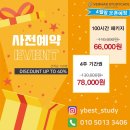 베르나르 스터디카페 영남대점 이미지