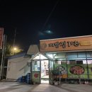 피향정가든