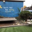 백년한옥 이미지