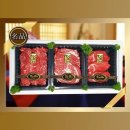 햇살한우