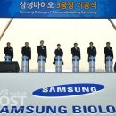 신화바이오 이미지