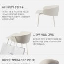 지음인테리어 이미지