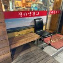 경미 | 사가정맛집 경미 양꼬치 솔직 후기 ｜ 실패없는 맛집