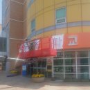 직산초등학교 이미지