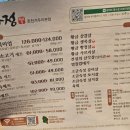 거두정춘천거두리본점 이미지