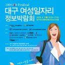 (사)대구경북첨단벤처기업연합회 Daum카페