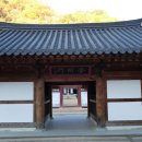 인제3공원 이미지