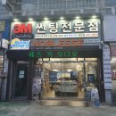 Jazz카오디오 이미지