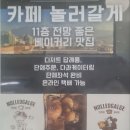 놀러갈게 이미지