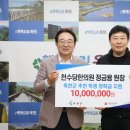 천수당한의원 이미지