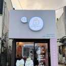 감자뭉케이스 - 여수시 진남상가길 12-1 | 포항 영일대 24시간 무인 소품샵 키링 구매후기 : 감자뭉케이스 포항영일대점