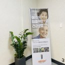 토마스치과의원 이미지